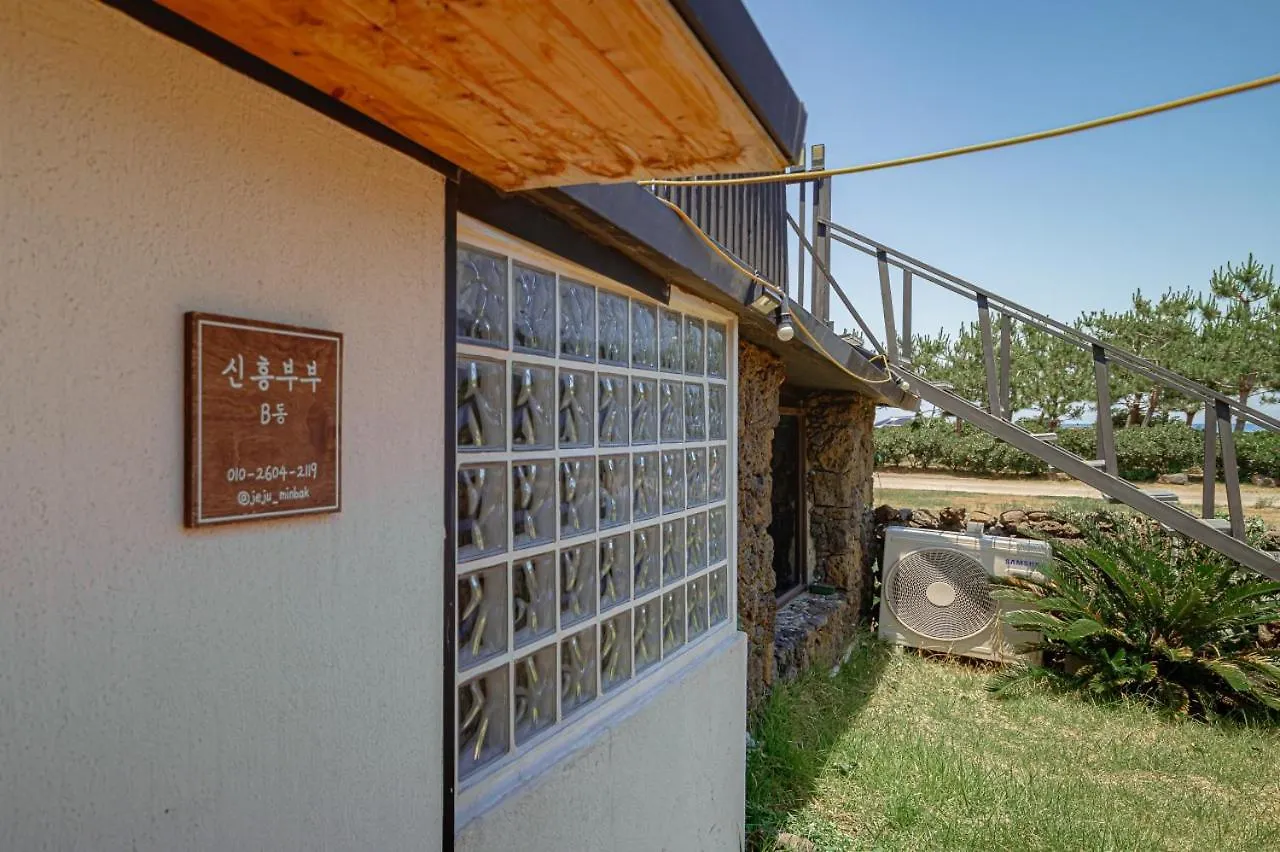 Bed & Breakfast Sinheung Couple Space Jeju South Korea